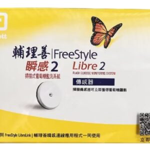 亞培瞬感2 連續血糖監測系統
