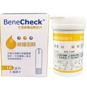 百捷益膽固醇試紙 百捷益 BeneCheck 總膽固醇試紙 (10片/盒)