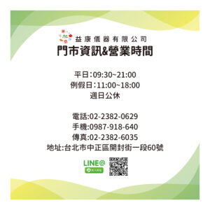 血壓計壓脈帶 (各廠牌)