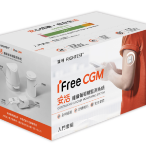 瑞特安活連續葡萄糖監測系統