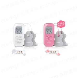 OMRON歐姆龍低週波治療器 HV-F021-W/PK