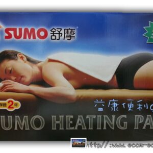 SUMO舒摩濕熱電熱毯7X20吋(手肘.手腕.腳踝四肢部位使用)