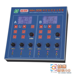 明宏低周波治療器MH-306(6孔輸出)