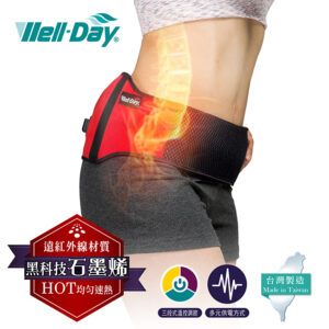 晶晏WellDay石墨烯熱敷墊護腰WD-GH327