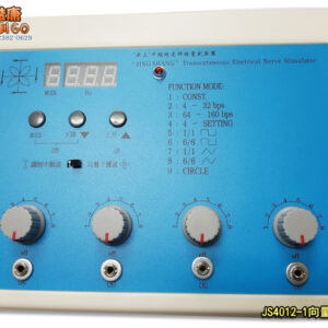 井上 中頻經皮神經電刺激器 JS4012-1 塑膠殼 向量干擾 中頻電療機 (附尋傷棒1支)
