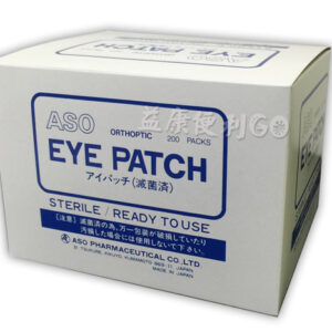 阿蘇眼罩眼貼 ASO EYE PATCH 日本製 盒裝200片