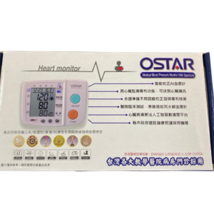 EA6外盒 源星生醫 OSTAR 心臟頻譜血壓計 P2