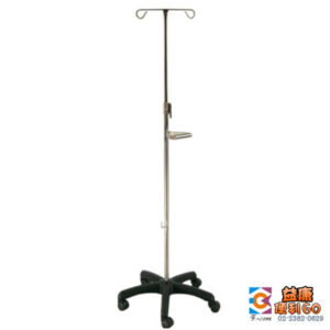 YH084-1 手壓式不鏽鋼點滴架(附手推把)