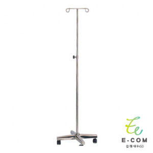 YH085螺絲式不鏽鋼點滴架