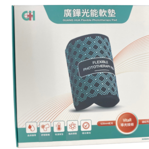 新款 廣鏵光能軟墊