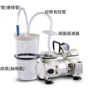抽痰機耗材