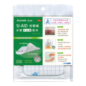 Alcare 愛樂康 SI-AID 矽愛膚 矽膠敷料