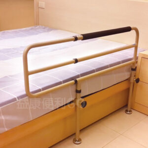 300 YH300 床邊架護欄