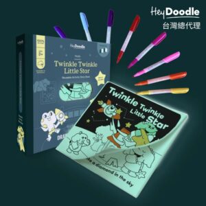 澳洲 HeyDoodle 創意畫墊故事書