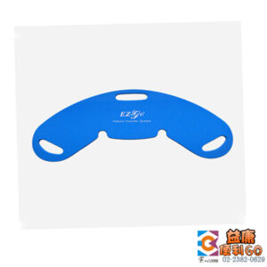 天群EZ-510 蝴蝶移位板 銀髮輔具