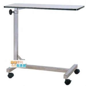 YH018 不鏽鋼床上桌（美耐板面）