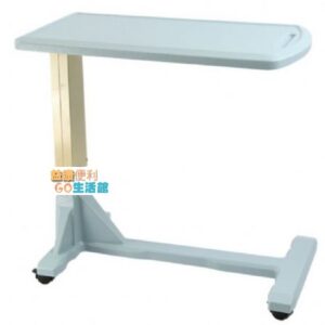 YH018-4 ABS塑鋼昇降床上桌