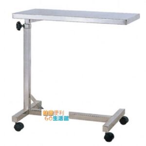 YH-019 YH019 不鏽鋼床上桌(不鏽鋼面)