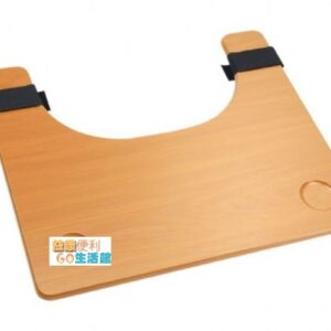 YH133 輪椅用餐桌（木製）