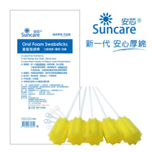 Suncare 安芯 口腔棉棒