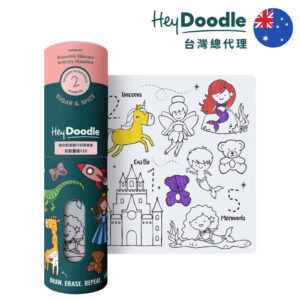 澳洲 HeyDoodle 迷你創意隨行矽膠畫墊
