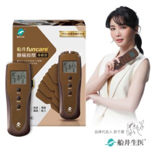 船井生醫-低週波治療器尊爵版