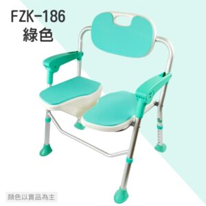 富致康 富士康 洗澡椅洗臀椅沐浴椅 FZK－186