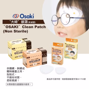OSAKI 遮眼貼 12入 100入PC