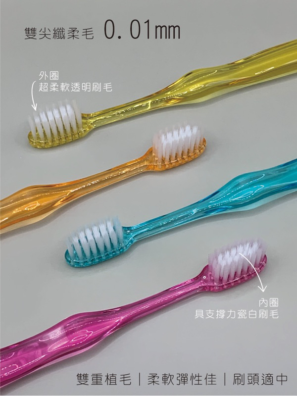 Jaibei 佳貝牙刷:圖片 5