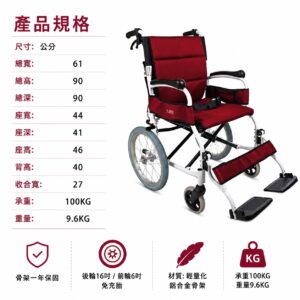 頤辰 YC-615鋁合金輪椅小輪 掀腳型 輕量型輪椅